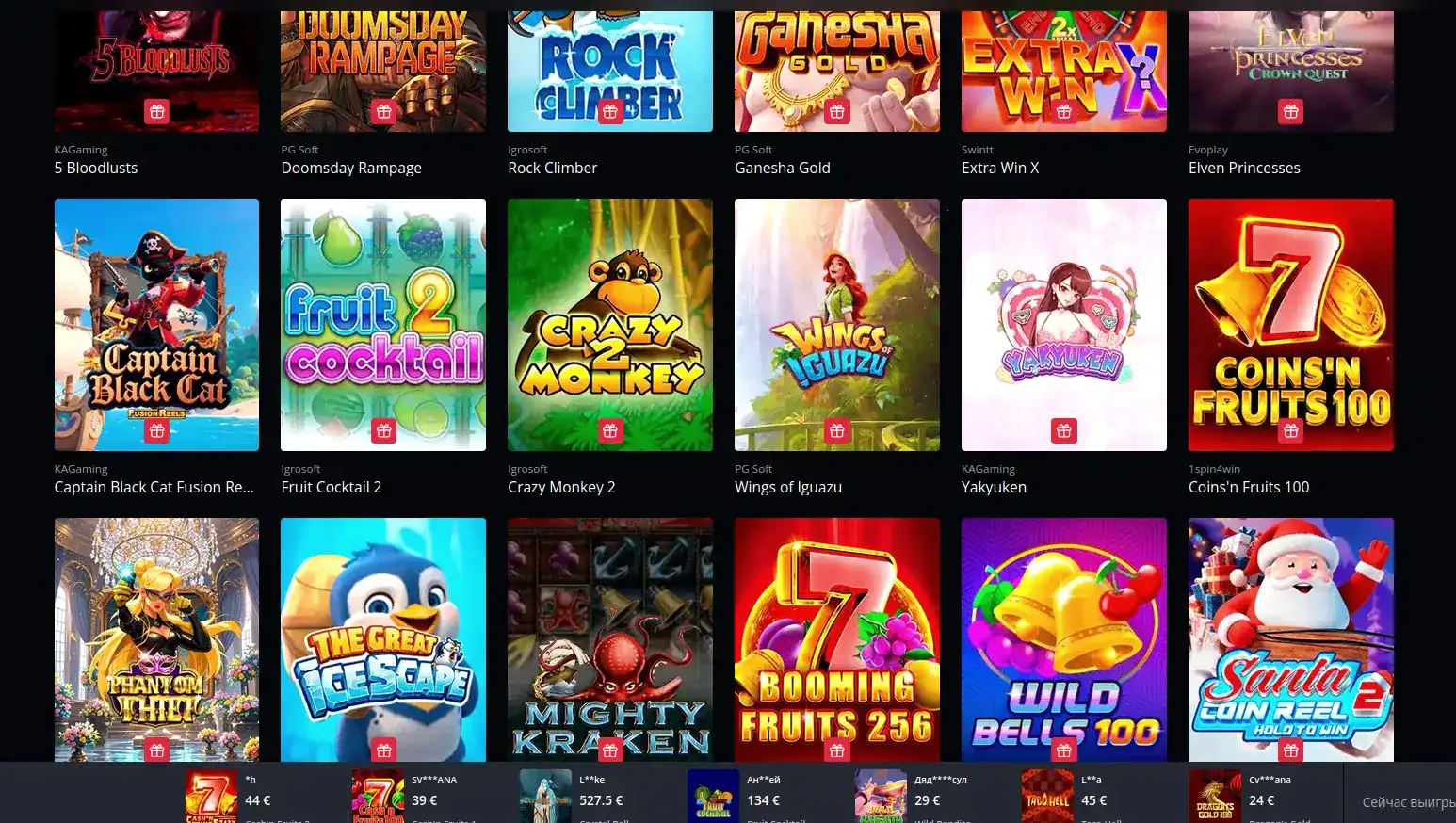 Taker casino официальный сайт, слоты и бонусы